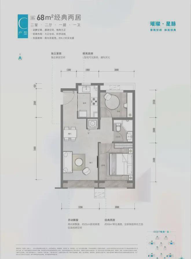 Kaiyun中国：发布@和悦璞云TOP售楼处发布：和悦璞云未来生活新篇章!(图14)