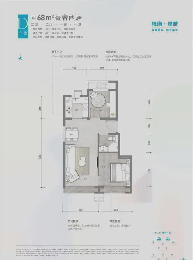 Kaiyun中国：发布@和悦璞云TOP售楼处发布：和悦璞云未来生活新篇章!(图15)