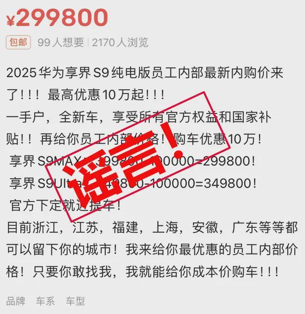 开云网站：《长安的荔枝》撤档；张雪峰回应AI抢饭碗：非常难丨邦早报(图5)