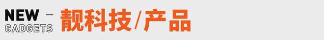 开云网站：《长安的荔枝》撤档；张雪峰回应AI抢饭碗：非常难丨邦早报(图10)