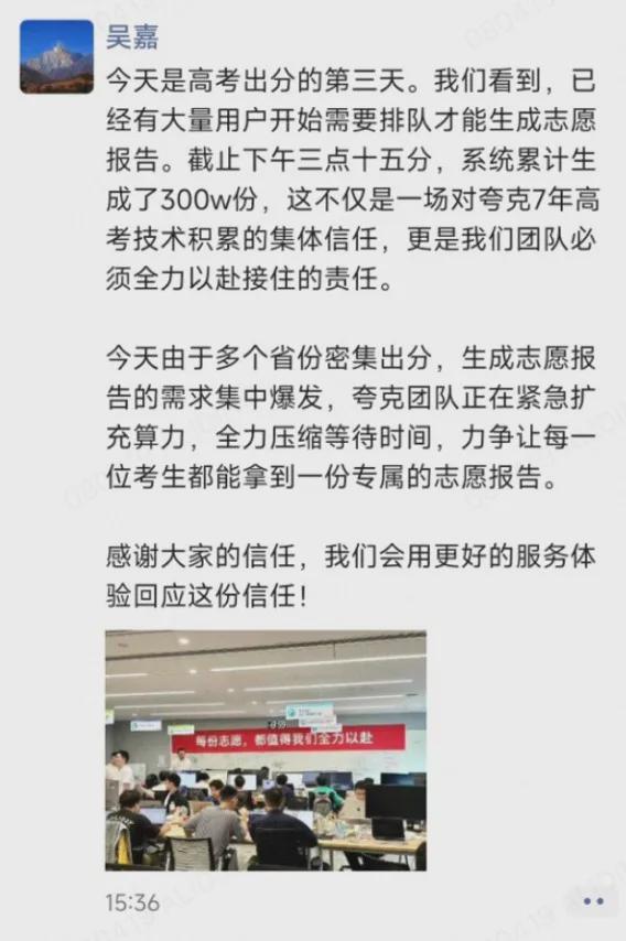 开云网站：《长安的荔枝》撤档；张雪峰回应AI抢饭碗：非常难丨邦早报(图7)