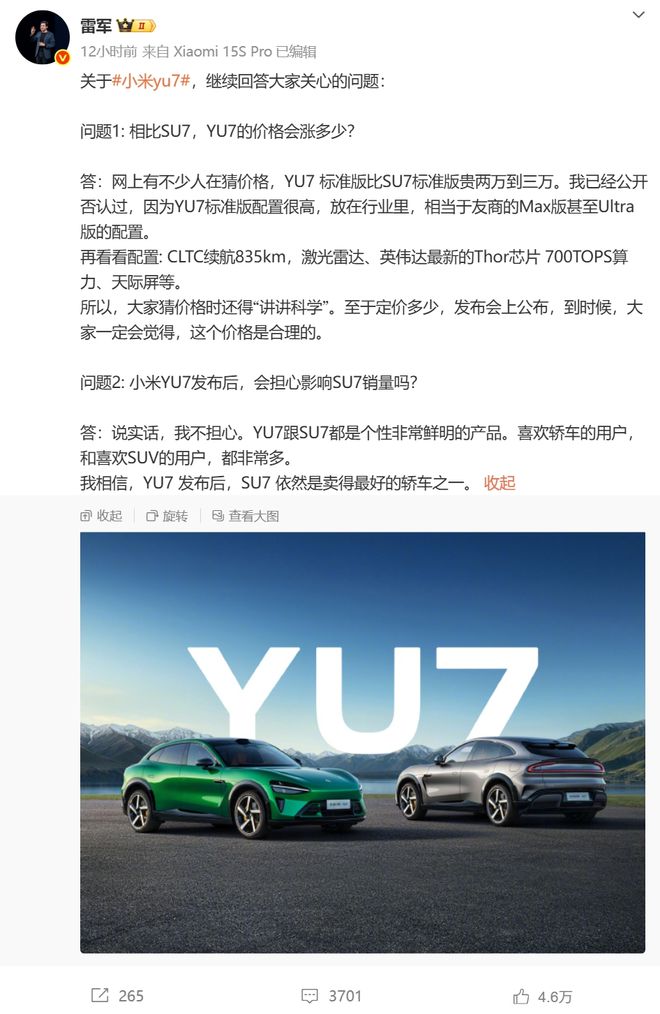 开云网站：《长安的荔枝》撤档；张雪峰回应AI抢饭碗：非常难丨邦早报(图6)