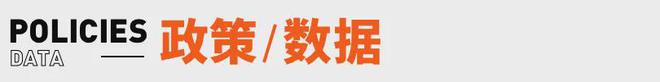 开云网站：《长安的荔枝》撤档；张雪峰回应AI抢饭碗：非常难丨邦早报(图17)