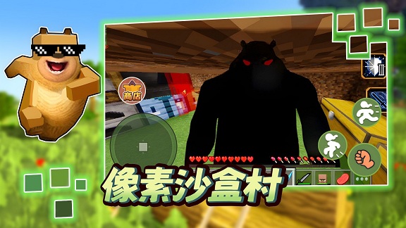 开云网站：像素沙盒村