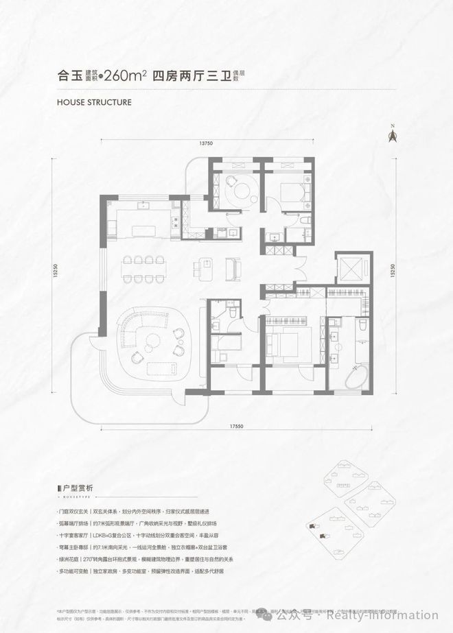 Kaiyun中国：今日热点⚡中建·运河玖院售楼处发布：运河玖院引领购房热潮(图18)
