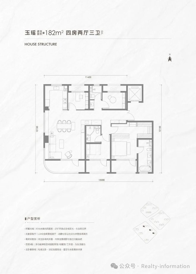 Kaiyun中国：今日热点⚡中建·运河玖院售楼处发布：运河玖院引领购房热潮(图16)