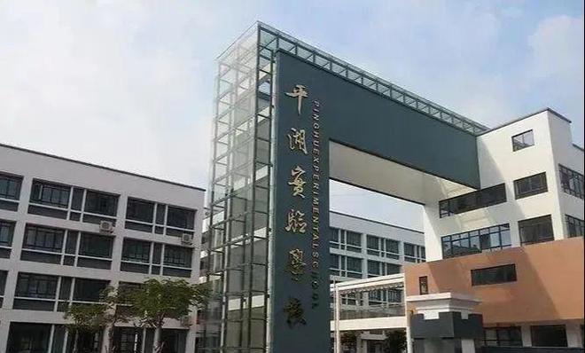 Kaiyun中国：【岗宏翰林汇】龙岗平湖总价210万起买76-131平精装2-4房(图8)