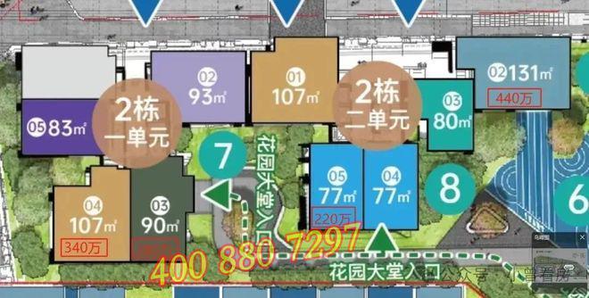 Kaiyun中国：【岗宏翰林汇】龙岗平湖总价210万起买76-131平精装2-4房(图2)