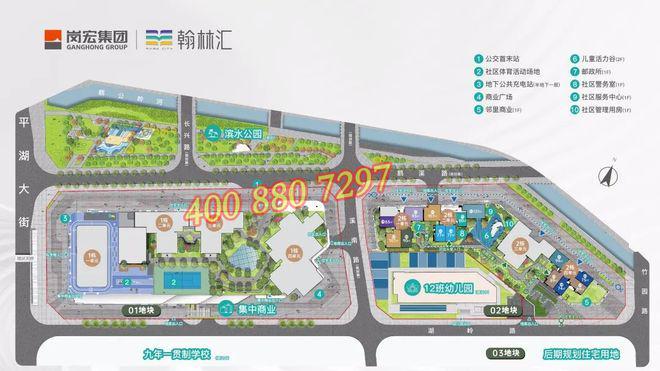 Kaiyun中国：【岗宏翰林汇】龙岗平湖总价210万起买76-131平精装2-4房