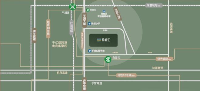 Kaiyun中国：【岗宏翰林汇】龙岗平湖总价210万起买76-131平精装2-4房(图7)