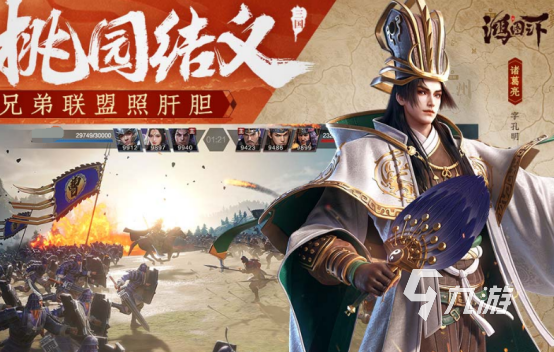 Kaiyun中国：沙盘游戏哪些好玩 2024流行的沙盘游戏盘点(图4)