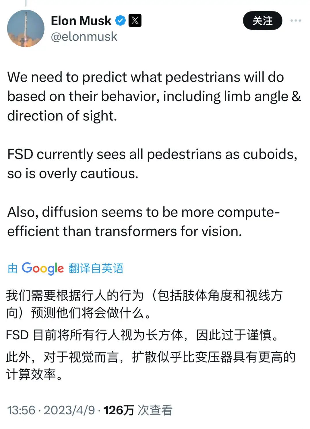 开云网站：拆解华为乾崑智驾ADS4：世界模型乱战尖子生如何闯关？(图5)