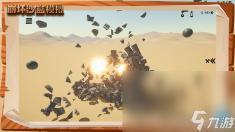 Kaiyun中国：热门的沙盒游戏有哪些2024高质量的沙盒游戏top5(图3)