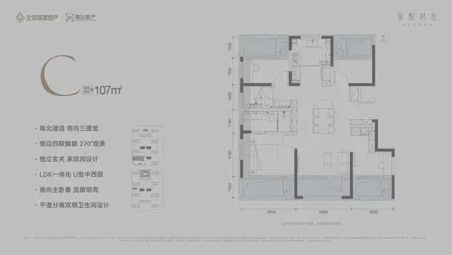 Kaiyun中国：₯京房聚焦TOP星悦时光售楼处发布：星悦时光引领购房热潮！(图16)