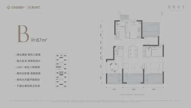 Kaiyun中国：₯京房聚焦TOP星悦时光售楼处发布：星悦时光引领购房热潮！(图14)