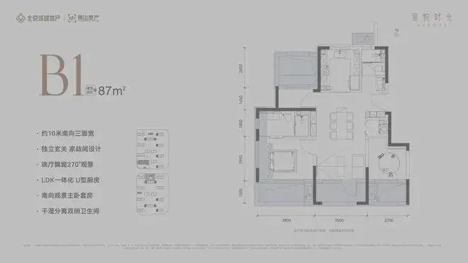 Kaiyun中国：₯京房聚焦TOP星悦时光售楼处发布：星悦时光引领购房热潮！(图15)
