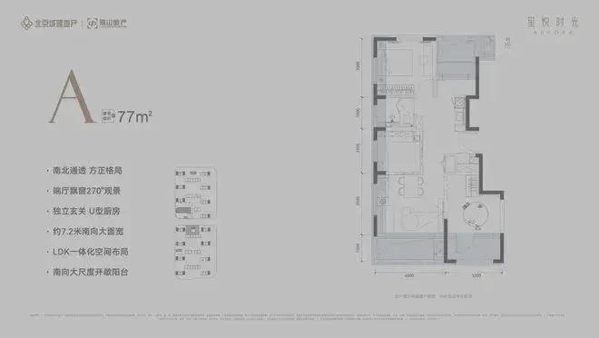 Kaiyun中国：₯京房聚焦TOP星悦时光售楼处发布：星悦时光引领购房热潮！(图13)