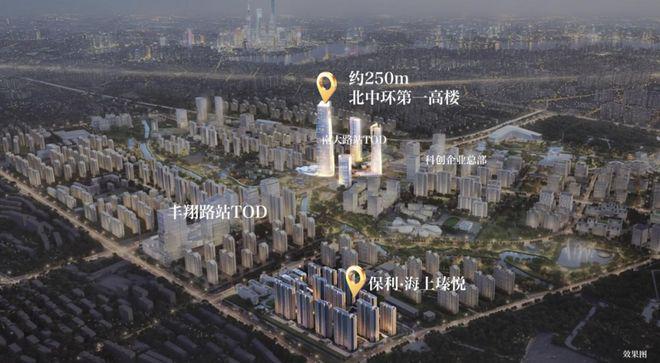 Kaiyun中国：上海保利海上瑧悦楼盘详细图文解析-上海保利海上瑧悦基础信息！(图5)