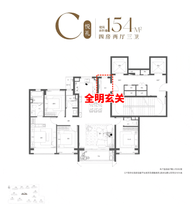 Kaiyun中国：上海保利海上瑧悦楼盘详细图文解析-上海保利海上瑧悦基础信息！(图11)