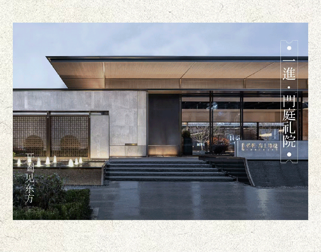 Kaiyun中国：上海保利海上瑧悦楼盘详细图文解析-上海保利海上瑧悦基础信息！(图15)