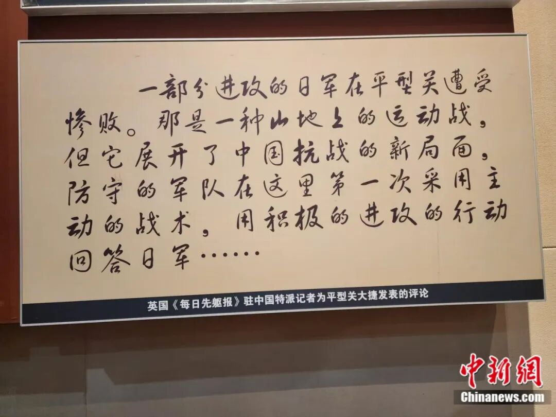 Kaiyun中国：重走抗战路一定要去一趟大同！(图5)