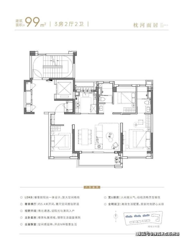 开云网站：华发观澜半岛(营销中心)首页网站-华发观澜半岛销售中心(售楼处)-楼盘欢迎您-地址-价格-户型-小区环境-楼盘详情-周边配套-售楼处电话(图9)