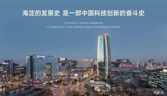 开云网站：2025！北京建发海晏售楼处发布：建发海晏营销中心！(图5)