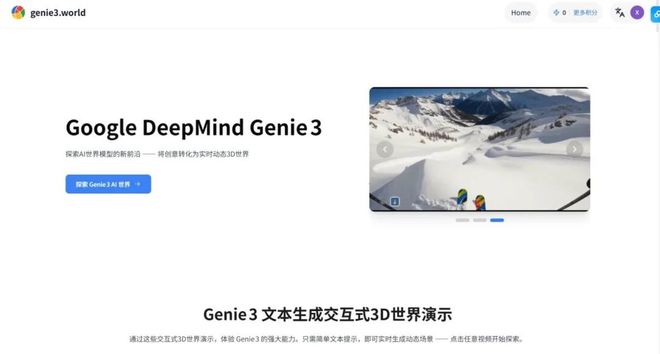 开云网站：为什么在2025年大厂必须下注世界模型？