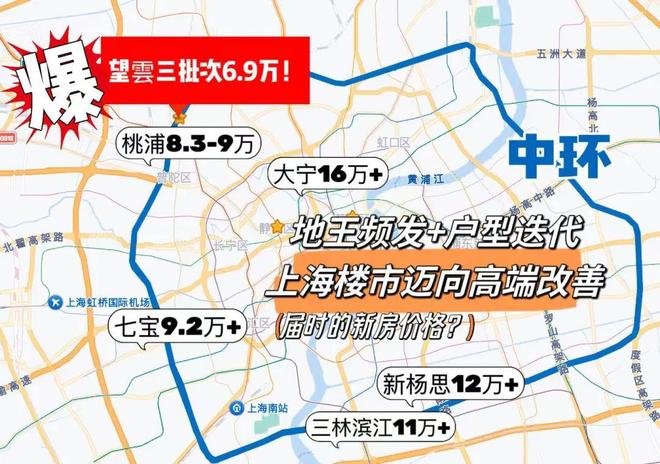 Kaiyun中国：九月百度热搜@中環置地中心·望雲售楼处电话：顶奢生活之选(图2)