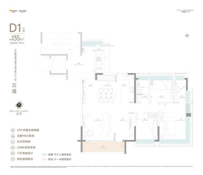 Kaiyun中国：九月百度热搜@中環置地中心·望雲售楼处电话：顶奢生活之选(图7)