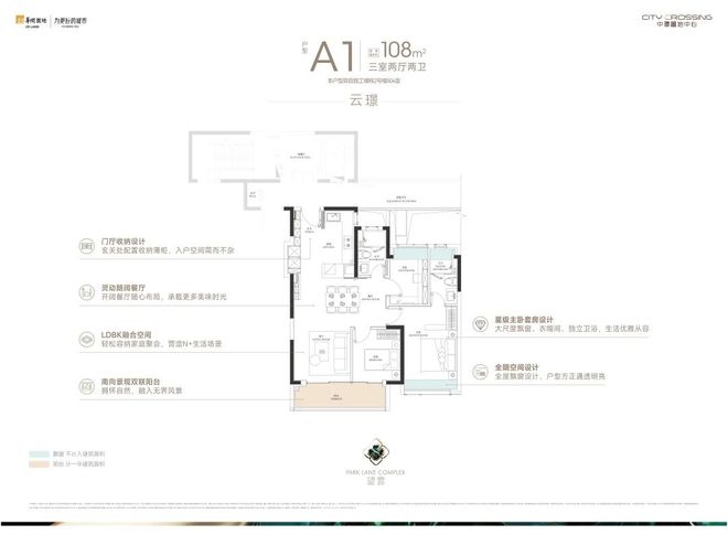 Kaiyun中国：九月百度热搜@中環置地中心·望雲售楼处电话：顶奢生活之选(图9)