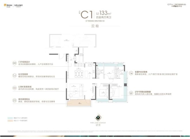 Kaiyun中国：九月百度热搜@中環置地中心·望雲售楼处电话：顶奢生活之选(图14)