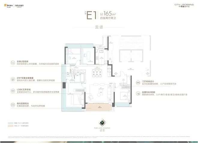 Kaiyun中国：九月百度热搜@中環置地中心·望雲售楼处电话：顶奢生活之选(图15)