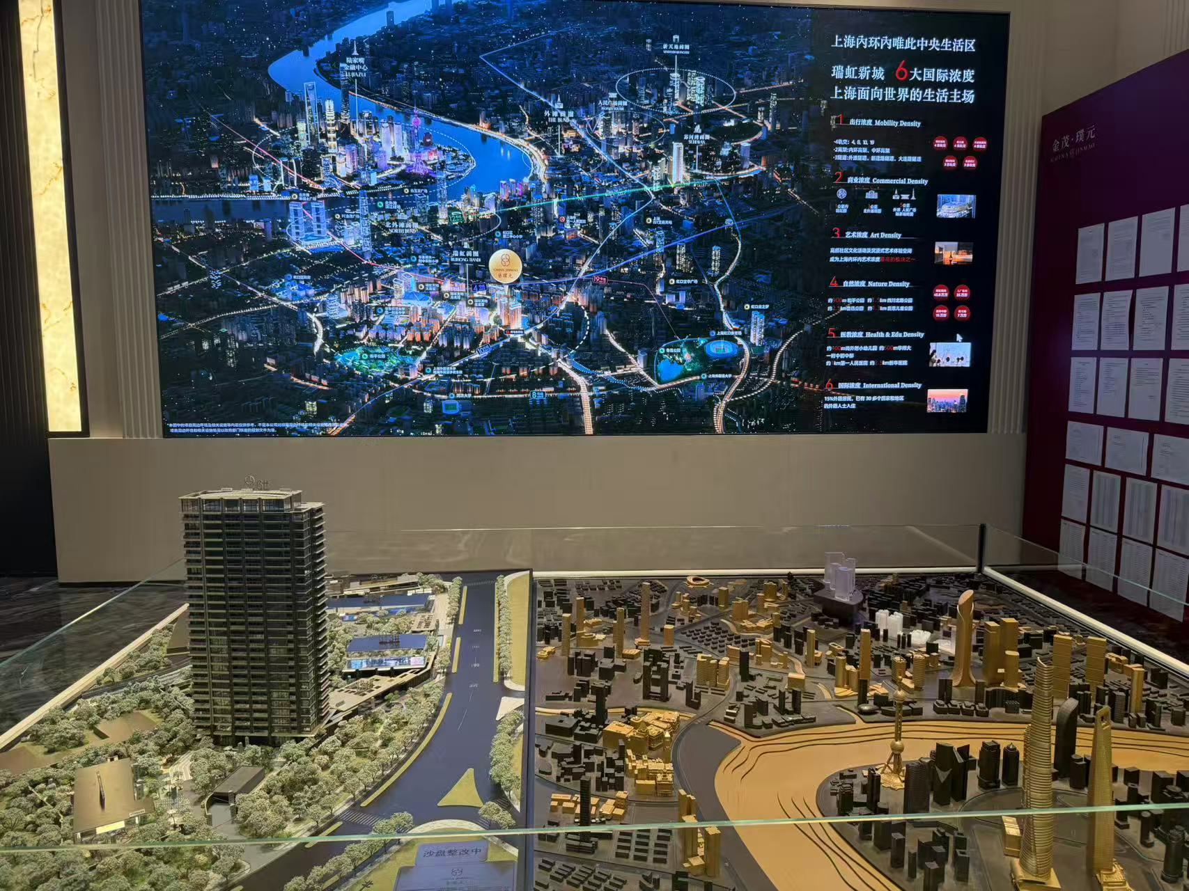 Kaiyun中国：楼市“沪六条”落地首周：外环多个项目开盘火爆内环豪宅蓄势“金九”(图5)