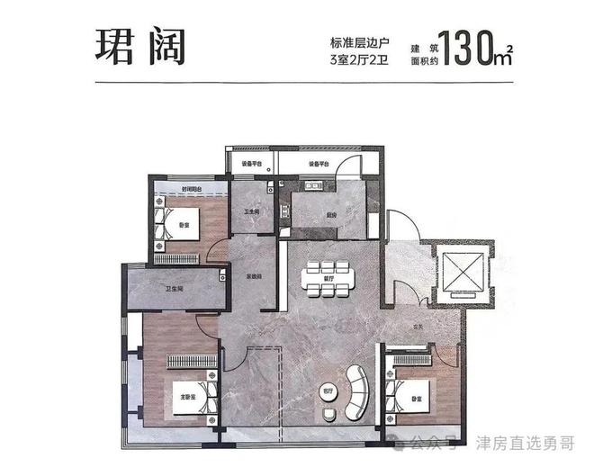Kaiyun中国：保利·津门天珺售楼处电线首页网站丨样板间预约电话(图12)