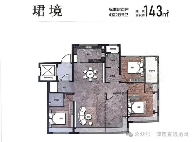 Kaiyun中国：保利·津门天珺售楼处电线首页网站丨样板间预约电话(图14)