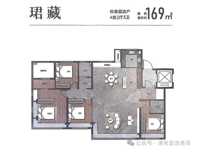 Kaiyun中国：保利·津门天珺售楼处电线首页网站丨样板间预约电话(图16)