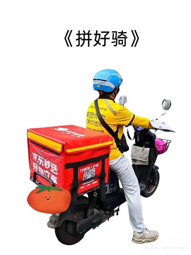 开云网站：龙猫大模型上线——阿里偷家美团没招了