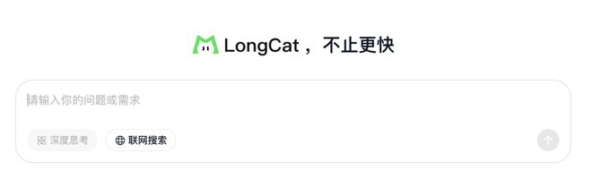 开云网站：龙猫大模型上线——阿里偷家美团没招了(图2)