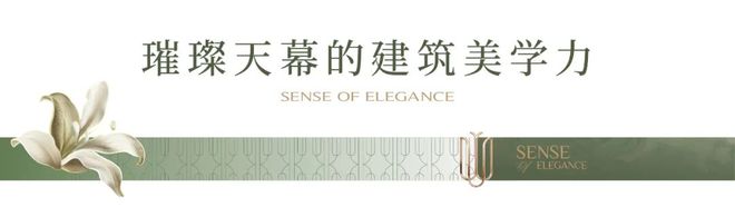 Kaiyun中国：绿城·玉百合售楼处电线首页网站丨样板间预约电话(图4)