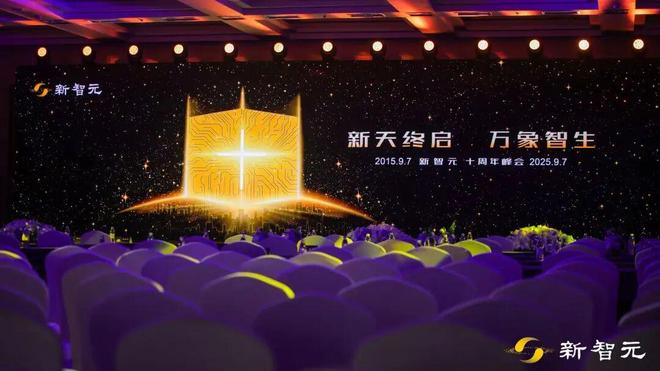 Kaiyun中国：一图看透全球大模型！新智元十周年钜献2025ASI前沿趋势报告37页首发