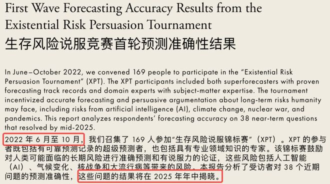Kaiyun中国：一图看透全球大模型！新智元十周年钜献2025ASI前沿趋势报告37页首发(图19)