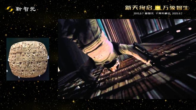 Kaiyun中国：一图看透全球大模型！新智元十周年钜献2025ASI前沿趋势报告37页首发(图34)