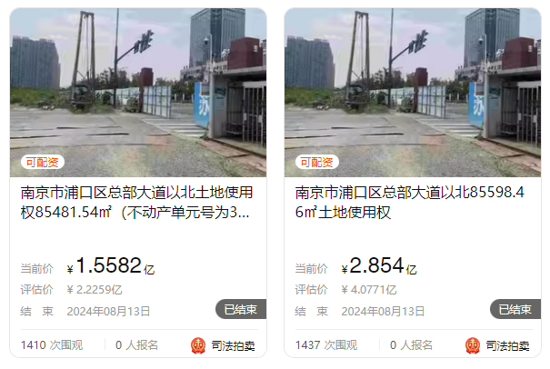 开云网站：猛料！苦等16年南京困难工程今年复工(图17)