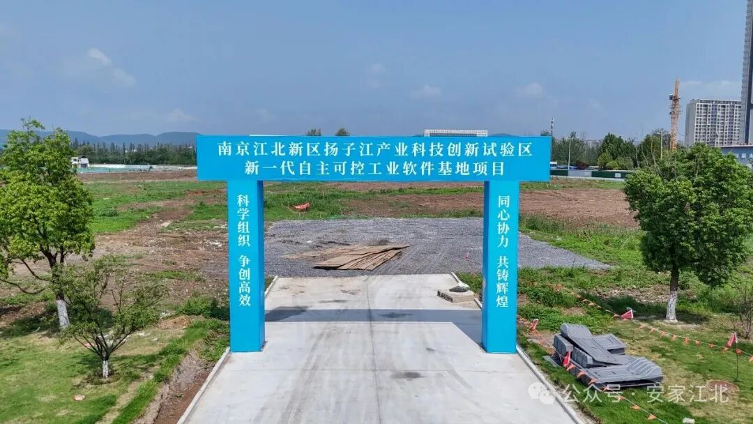 开云网站：猛料！苦等16年南京困难工程今年复工(图21)