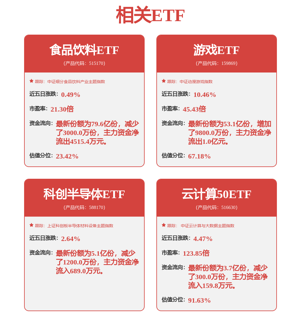 开云网站：紧抓“人工智能+”政策窗口！商汤“1+X”战略穿越周期