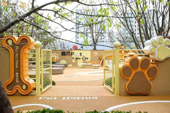 开云网站：京熙润府(售楼处)网站-北京房山京熙润府2025首页-欢迎您咨询(图4)