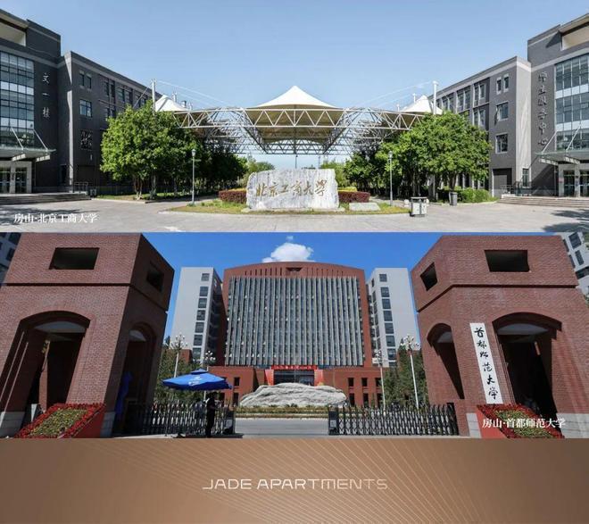 开云网站：京熙润府(售楼处)网站-北京房山京熙润府2025首页-欢迎您咨询(图10)