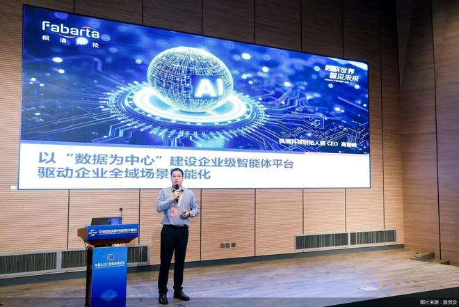 Kaiyun中国：2025服贸会｜对话枫清科技创始人兼CEO高雪峰：不担心智能体热度很快过去