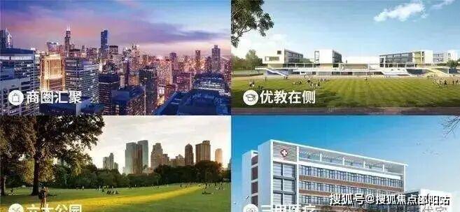 开云网站：热搜好房｜中粮大悦城售楼处发布：打造理想品质生活！(图3)